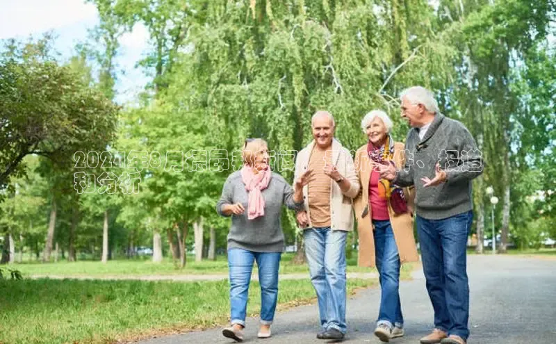 米乐m6官网登录入口 下载百度学术2024年8月德昂邦新闻：最新事件、报道
和分析