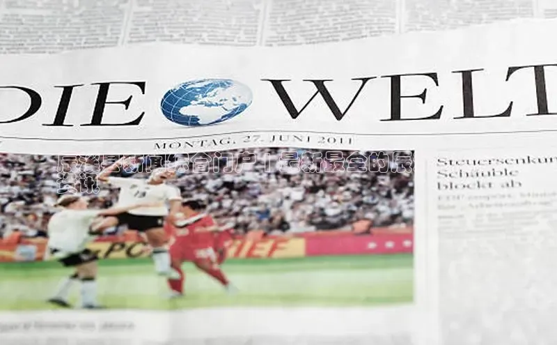 米乐m6易游58同城辰溪县新闻综合门户 | 最新最全的辰溪县新闻
资讯