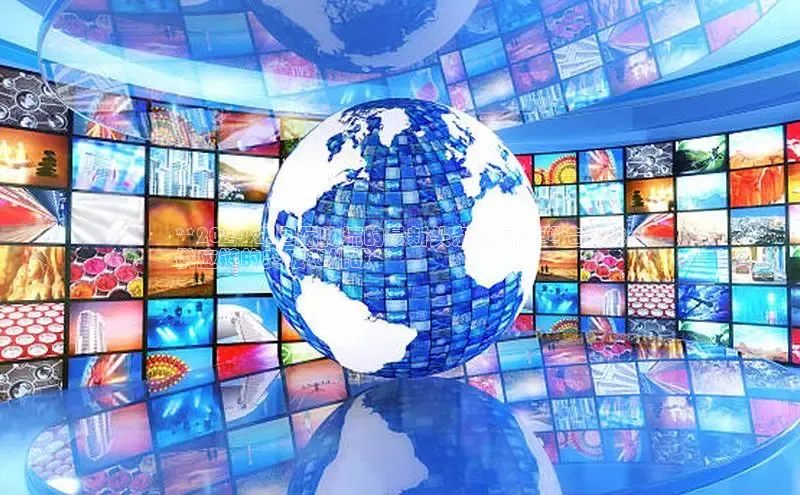 易游体育app下载安装最新版观星盘**2024 年国际物流的最新头条新闻：塑造全球
供应链的突破和挑战**