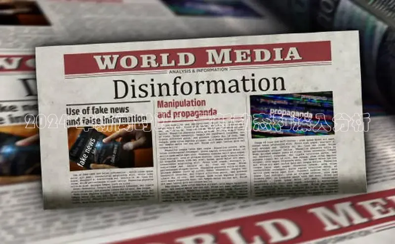 m6yy易游每日互动2024 年新闻时政：最新动态和深入分析