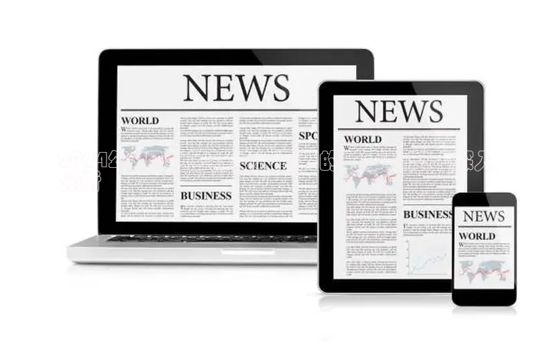 mile米乐m6官网云创智行2024年3月中国新闻：重要的时事动态和深入
分析