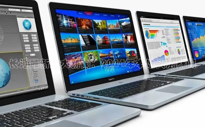 米乐m6官网app下载安卓百度识图长汀最新重大新闻：2024年本地头条新闻