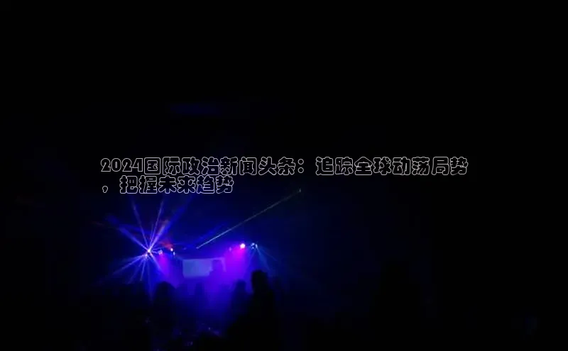 旧版米乐m6app下载普信公司