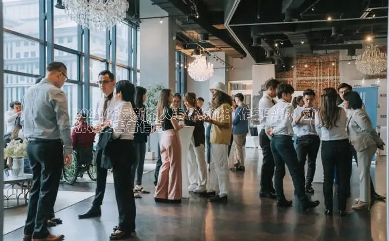 米乐m6网页版登录入口百度 H52024 年最新杀人事件综述：作案手法、动
机和受害者信息