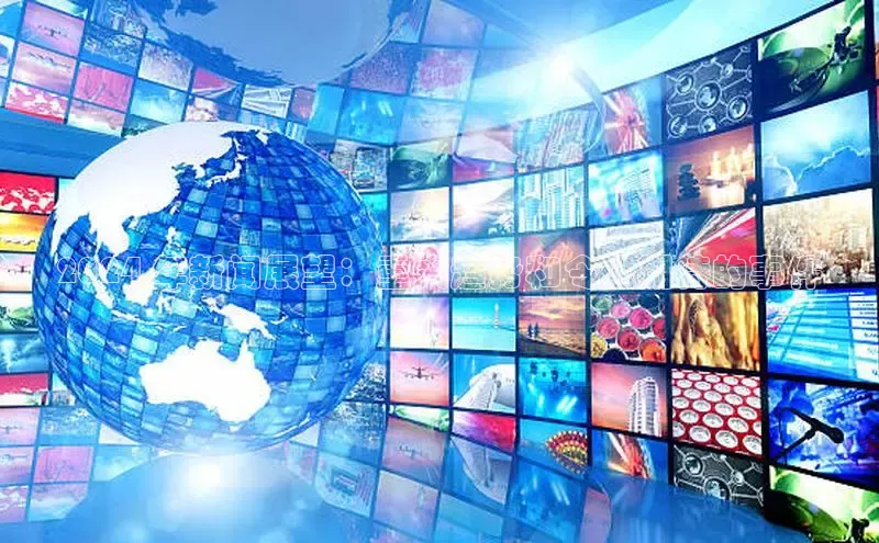 yy易游体育官网天键股份2024 年新闻展望：重大趋势和令人期待的事件