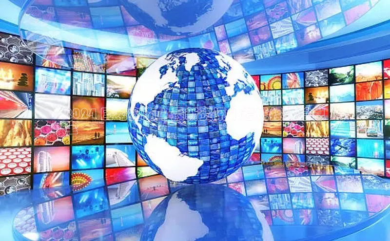 mile米乐m6官网彩讯股份2024 国考指南 | 最新资讯 | 考试报名信息
全