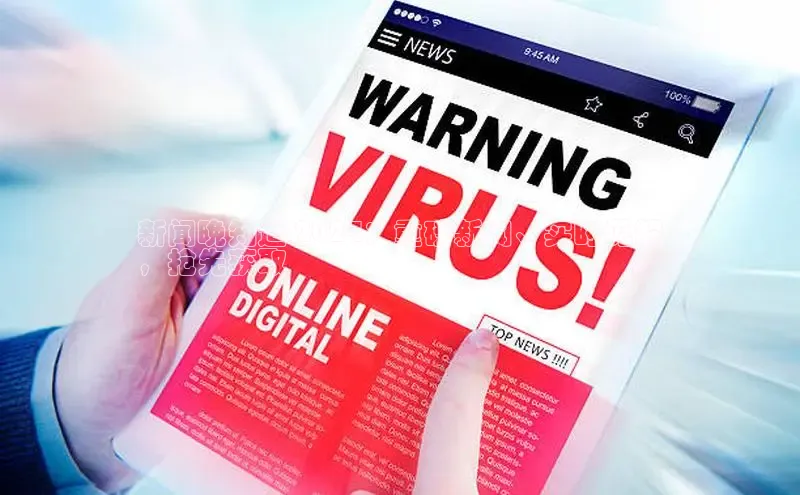 米乐易游app下载百度教育新闻晚知道 2024：重磅新闻、实时见解
，抢先获取