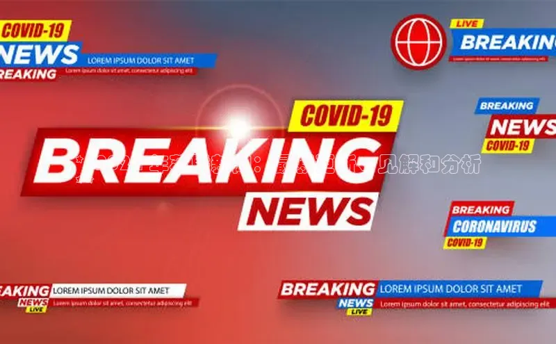 米乐m6官网老版字节跳动**2024 年苏联新闻：最新更新、见解和分析
**