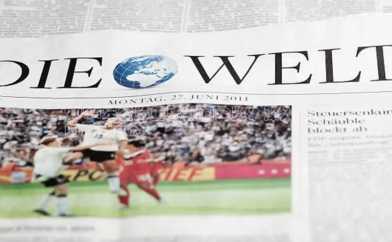 米乐m6官网登录入口 下载百度学术2024年霍邱重要新闻全览：深入霍邱
的最新动态