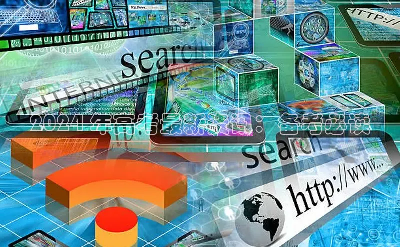 米乐m6官网app下载安卓百度识图2024 年高考最新资讯：备考必读