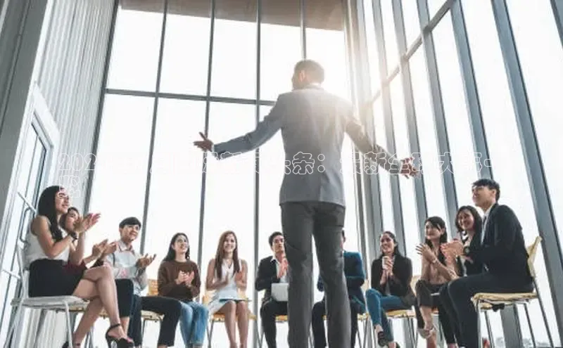 米乐yy易游体育一径科技2024年7月国际新闻头条：最新全球大事一
览