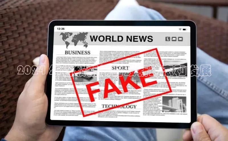 易游体育app官方下载知乎2024 年省级新闻的最新动态和发展