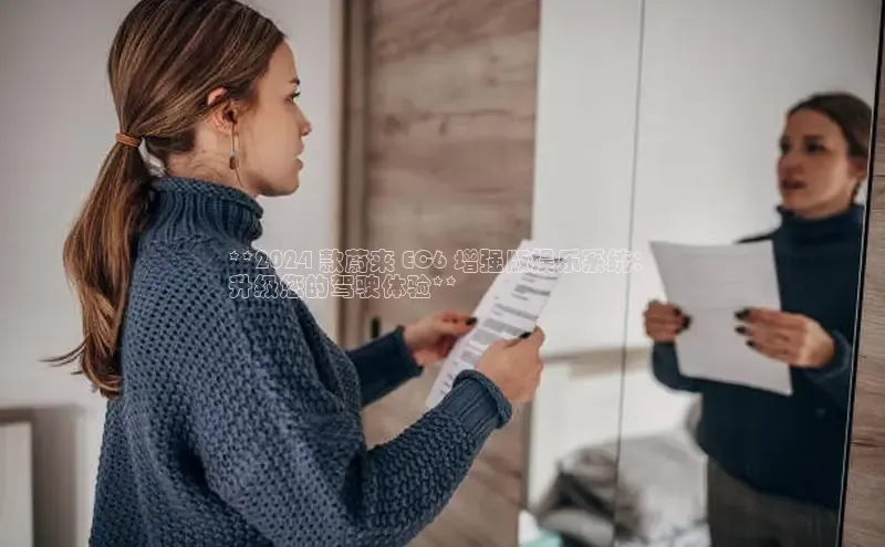 易游m6金山办公