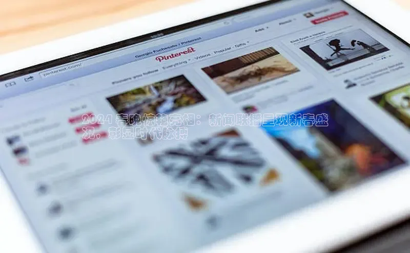 易游体育app下载雷柏科技