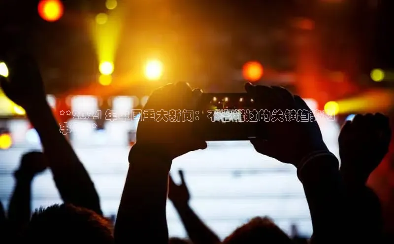 米乐yy易游体育一径科技