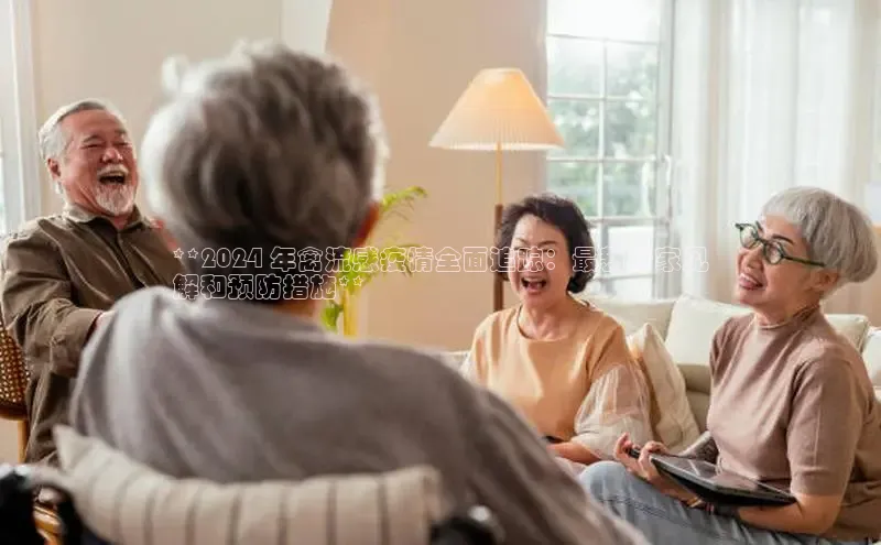 米乐yy易游下载官网百度安全社区