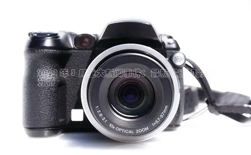 易游体育app下载雷柏科技