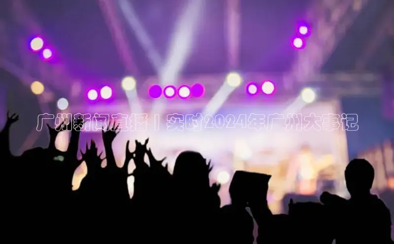 米乐YY易游小红书