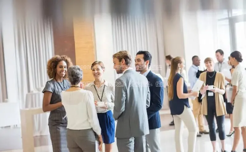 易游体育app官方下载滴滴出行**2024 大选：关键议题和候选人展望
**

关键词：2024、大选、关键议题、候选人