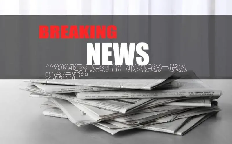 yy易游mile中文在线