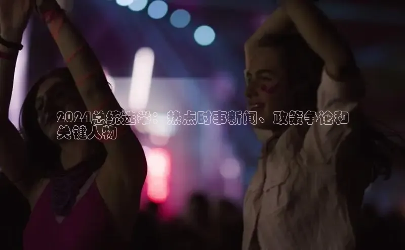 米乐m6小罗代言华策影视