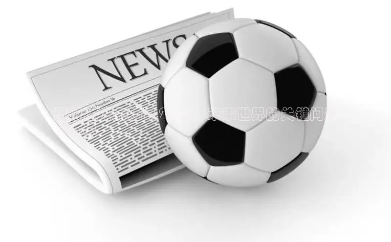 易游体育app下载安装最新版观星盘