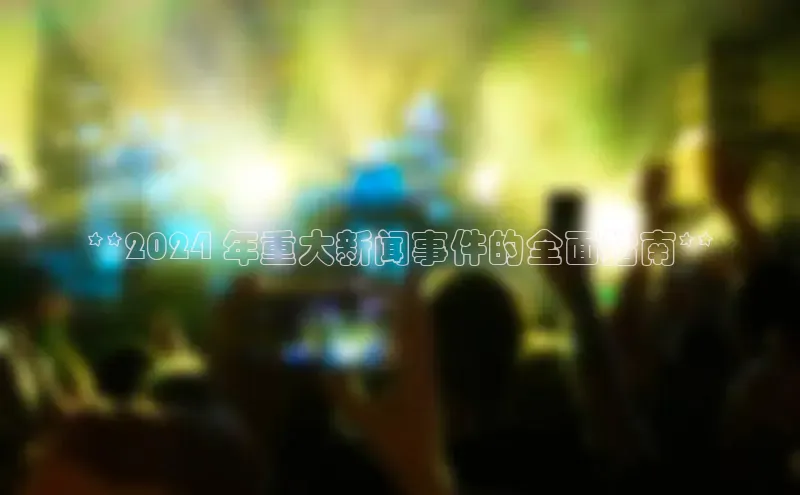 mile米乐m6官网百度翻译App