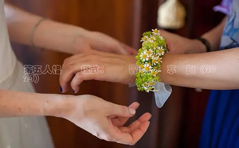 YY易游体育网址百度手机输入法