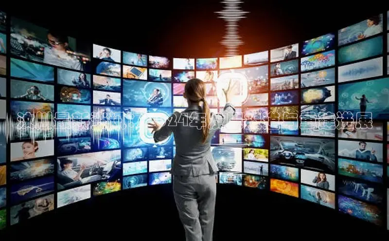 yy易游mile中文在线汶川最新资讯：2024年发展报道与重建进展