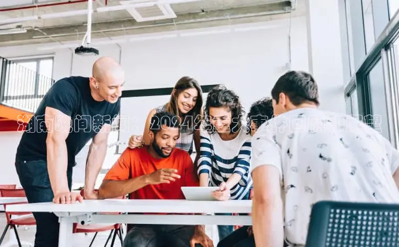 mile米乐m6官网百度翻译App