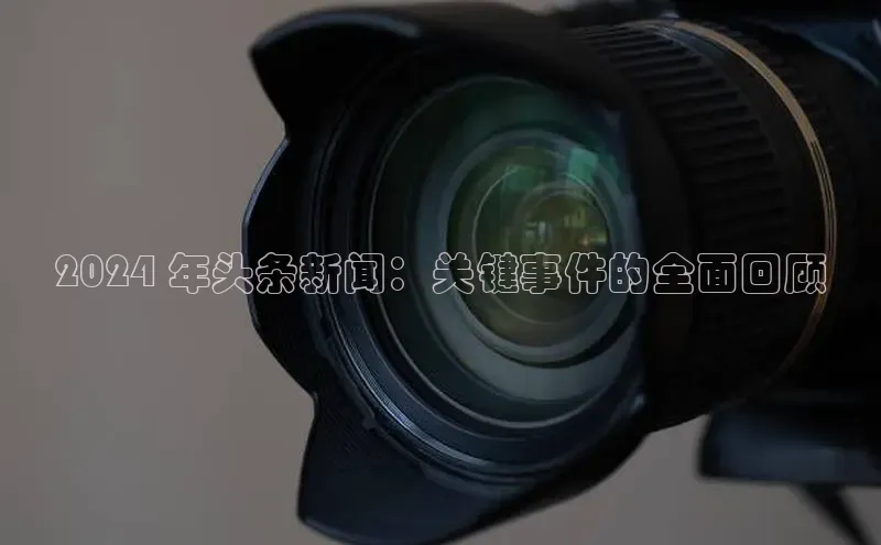 米乐YY易游ARGA公司