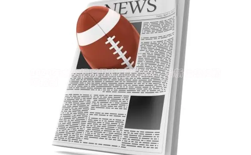 易游体育app下载安装最新版观星盘