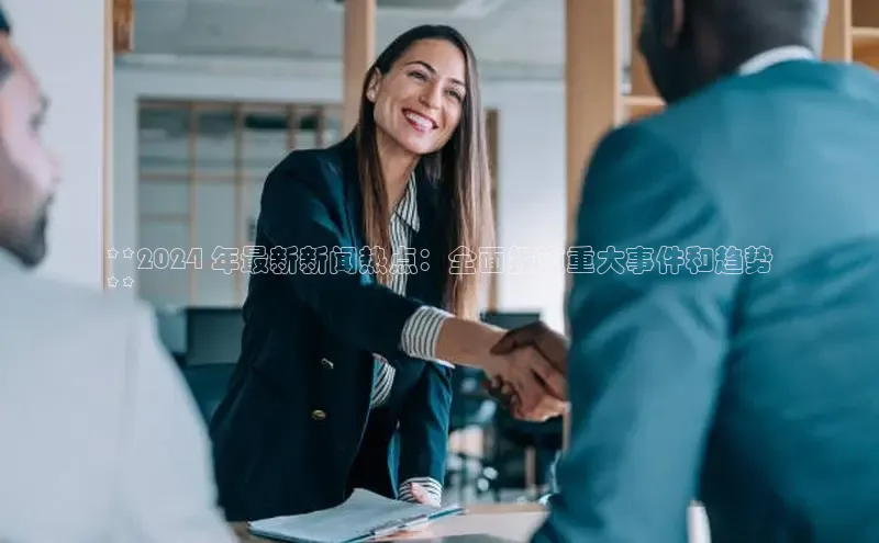 米乐YY易游小红书