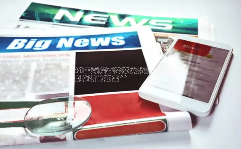 米乐yy易游体育App下载百家号