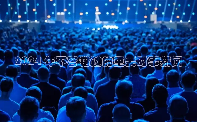 米乐易游官网登陆入口路畅科技