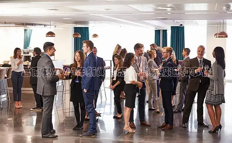 米乐m6官网老版字节跳动莒南县2024年新闻动态 | 最新报道和事件