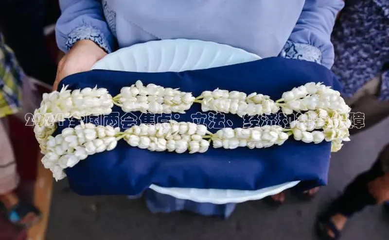 mile米乐m6官网彩讯股份