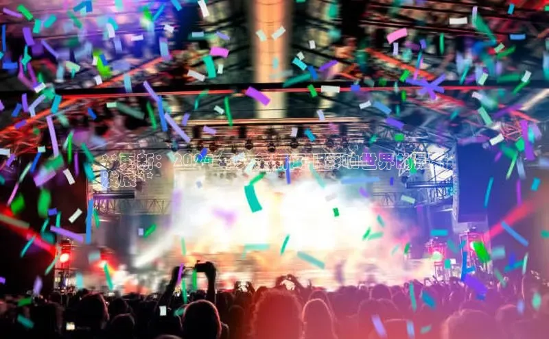 米乐m6小罗代言诸葛科技**更新：2024 年头条新闻 | 影响世界的最新
发展**