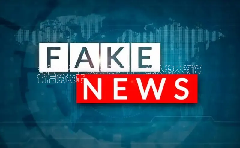 yy易游体育官网天键股份