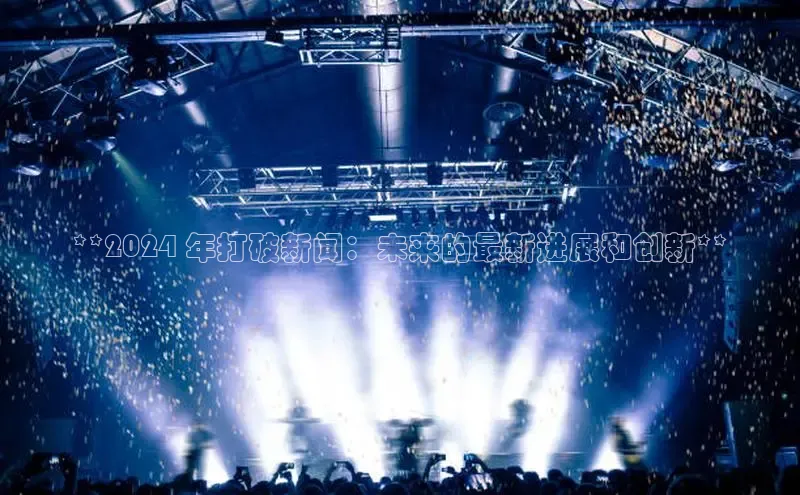 m6yy易游每日互动