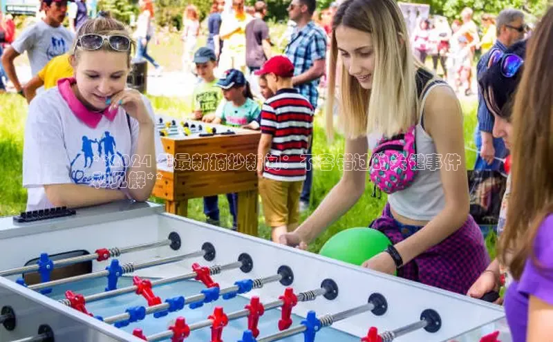 米乐YY易游下载视觉中国