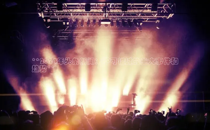 YY易游体育网址宇信科技