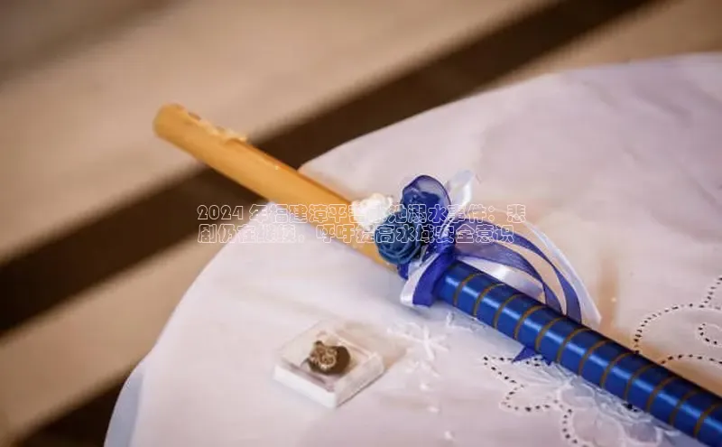 易游体育app官方下载百度手机卫士