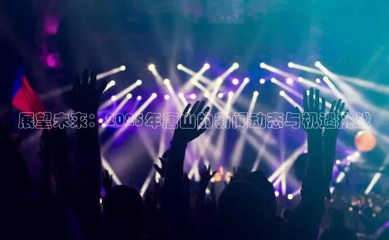 米乐yy易游体育App下载百家号