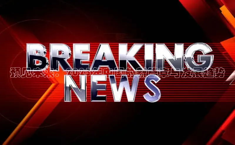 易游体育app下载文心一言