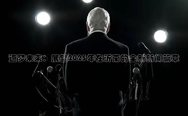 米乐m6小罗代言