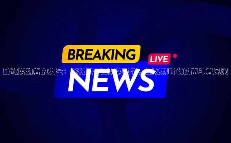 米乐m6小罗代言