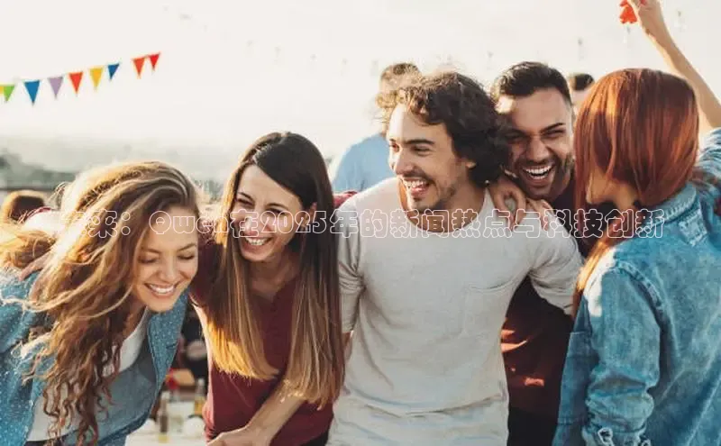 YY易游体育app下载