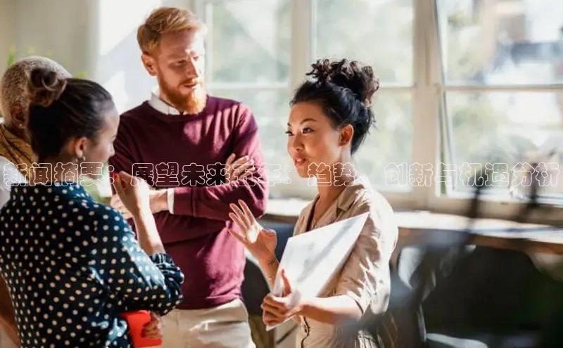 米乐m6官网app下载安卓