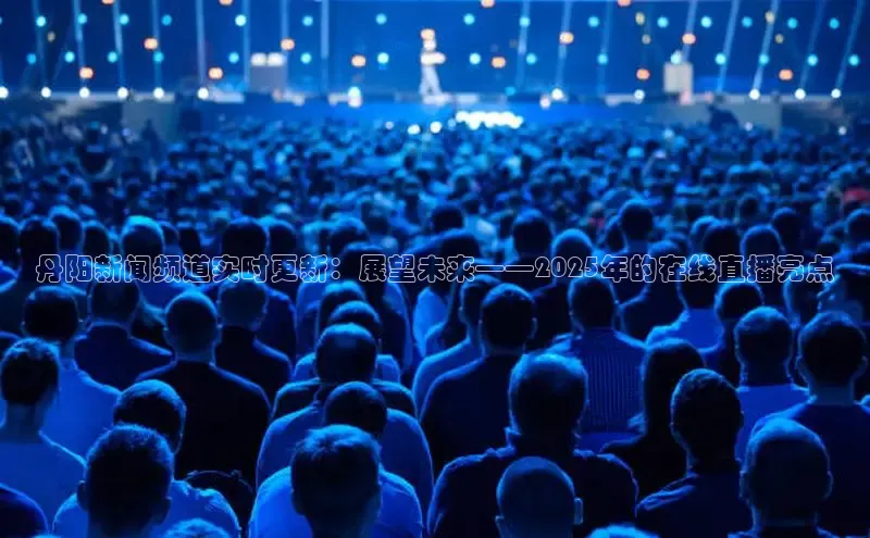 米乐YY易游下载